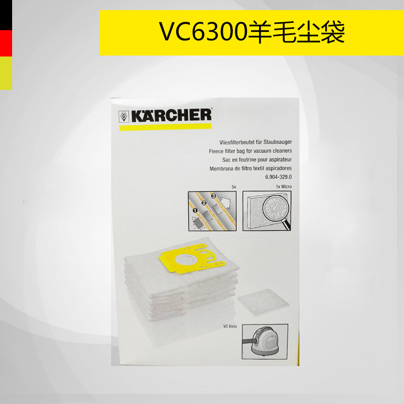 German kéché kacher karcher vacuum cleaner accessories VC6300 wool dust bag filter dust bag one