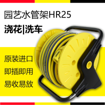  Germany Kaichkach imported household car wash water pipe car HR25 car wash water gun gardening watering water pipe car 15