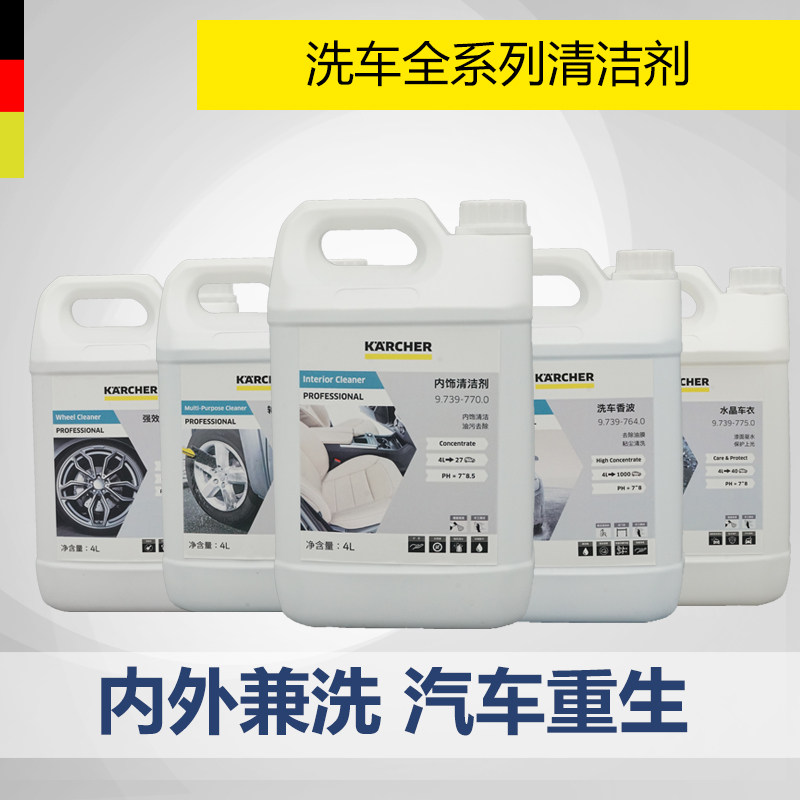 German kegecchi kach detergent free throw wax waxed wax water dewaxing agent ground plate wax