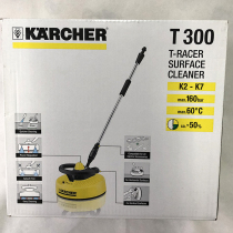 German Kaichi Kachkarche high pressure cleaning machine accessories T450 multifunctional cleaning brush floor brush tray T300