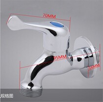 External thread faucet 6 points European and American washing machine special adapter Kaichi 6 point adapter nipple connector