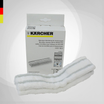 Original imported German kechkacher karcher WV50 watering can with WV75 microfiber wipe towel WV5