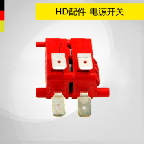 German Kaichi high pressure washer HD5 11C switch HD5 11p red start knob switch 5 11cage