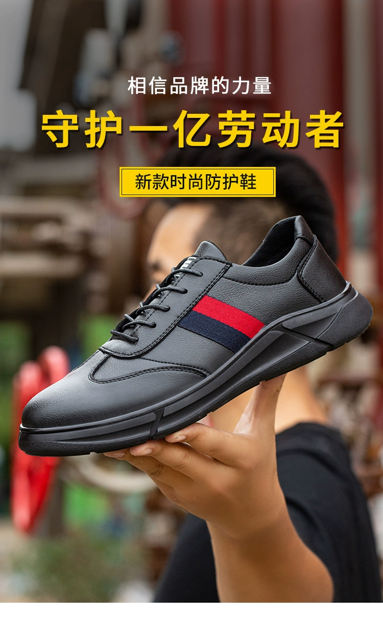 Labor protection shoes for men, steel toe cap, anti-smash, anti-puncture, lightweight, soft-soled, breathable, anti-odor, insulated, anti-slip, construction site safety shoes