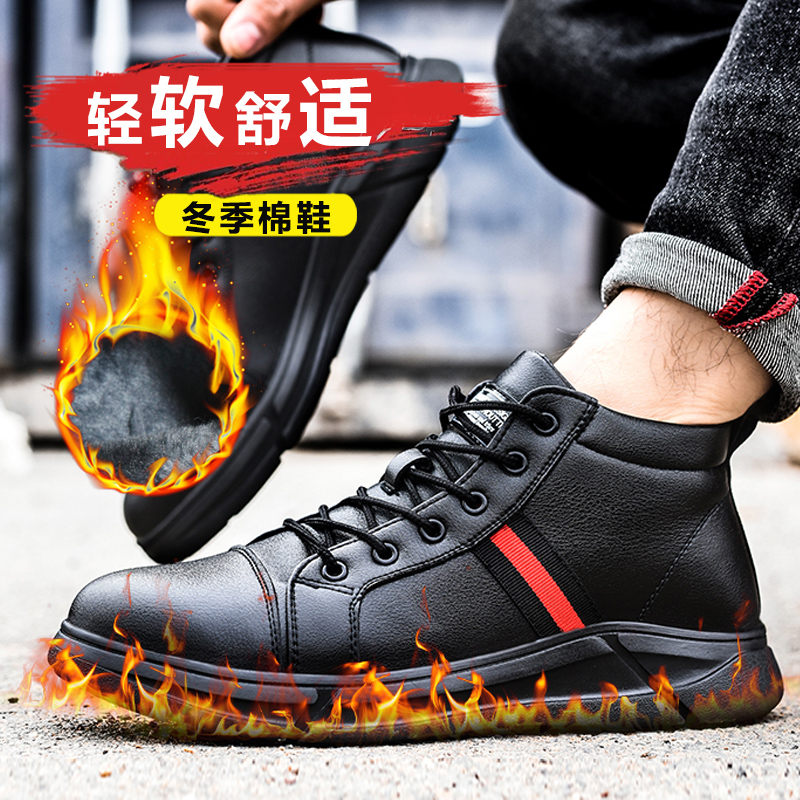 Labor insurance shoes men's lightweight deodorant soft bottom steel toe cap anti-smashing anti-piercing winter cold-proof warm cotton shoes construction site shoes