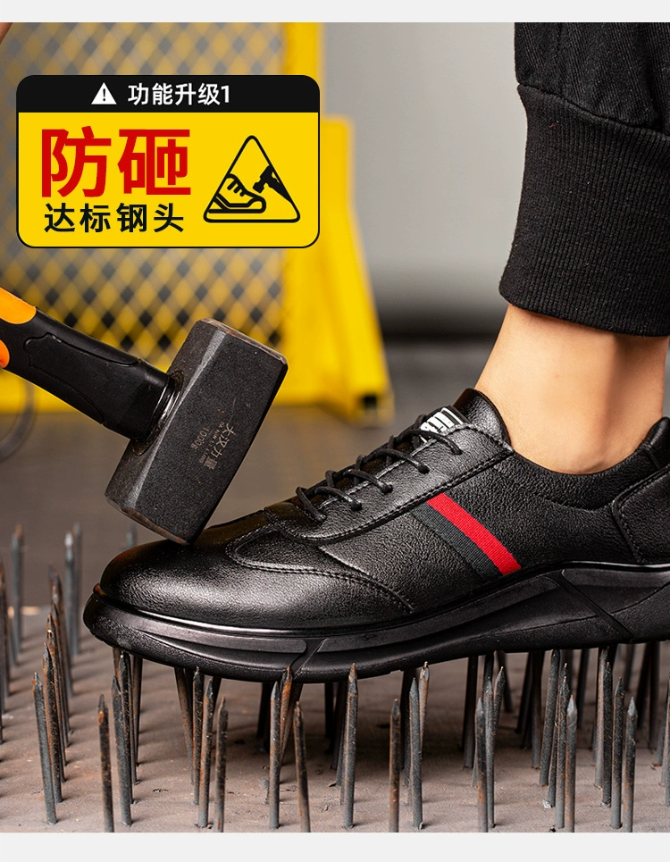 Labor protection shoes for men, steel toe cap, anti-smash, anti-puncture, lightweight, soft-soled, breathable, anti-odor, insulated, anti-slip, construction site safety shoes