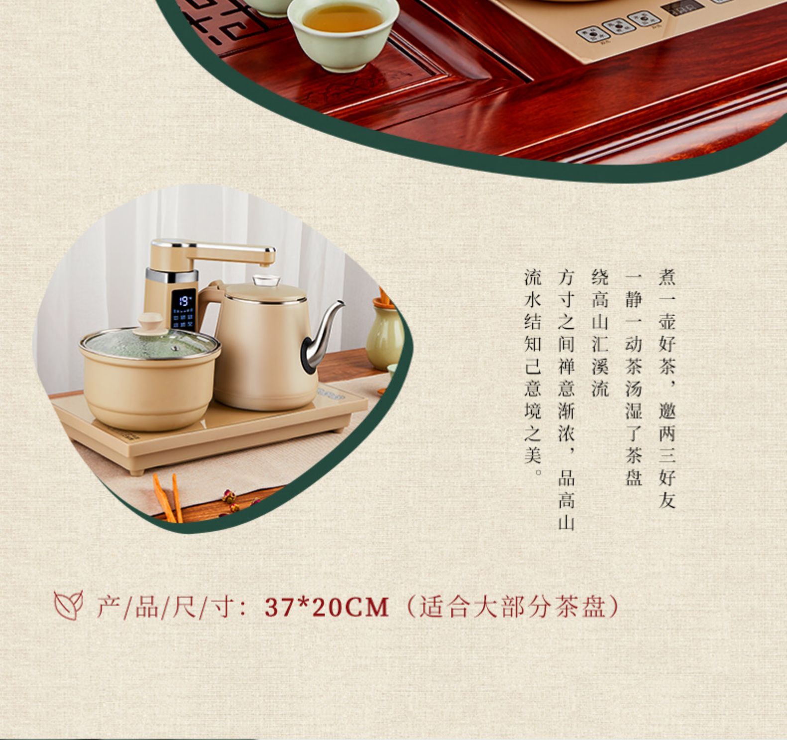 容声 三代旗舰款 全自动烧水壶/茶台 1L 自动上水 图9
