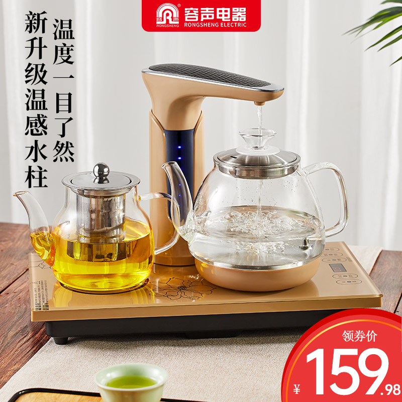 Acoustic fully automatic upper kettle household water pumping tea tea table integrated insulated cup suit electric heat burning water tea special
