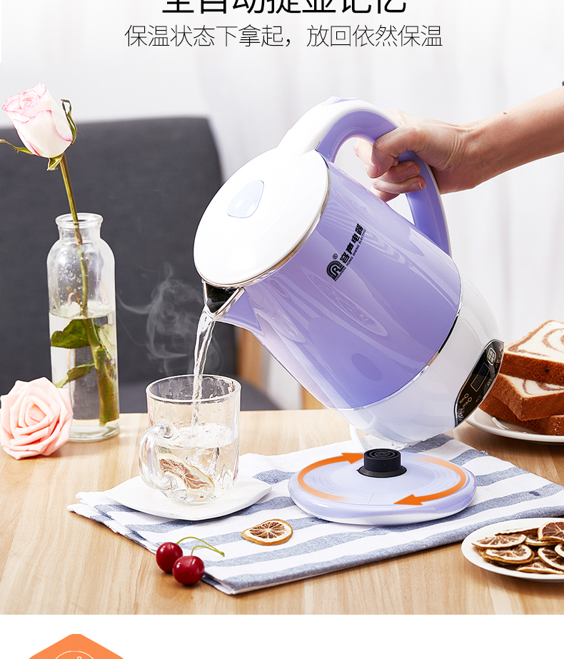 ấm siêu tốc thủy tinh Rong Thắng ấm đun nước điện gia dụng công suất lớn sữa bột nhiệt độ không đổi cách điện thông minh tắt nguồn một nấu tự động - ấm đun nước điện ấm đun siêu tốc sunhouse