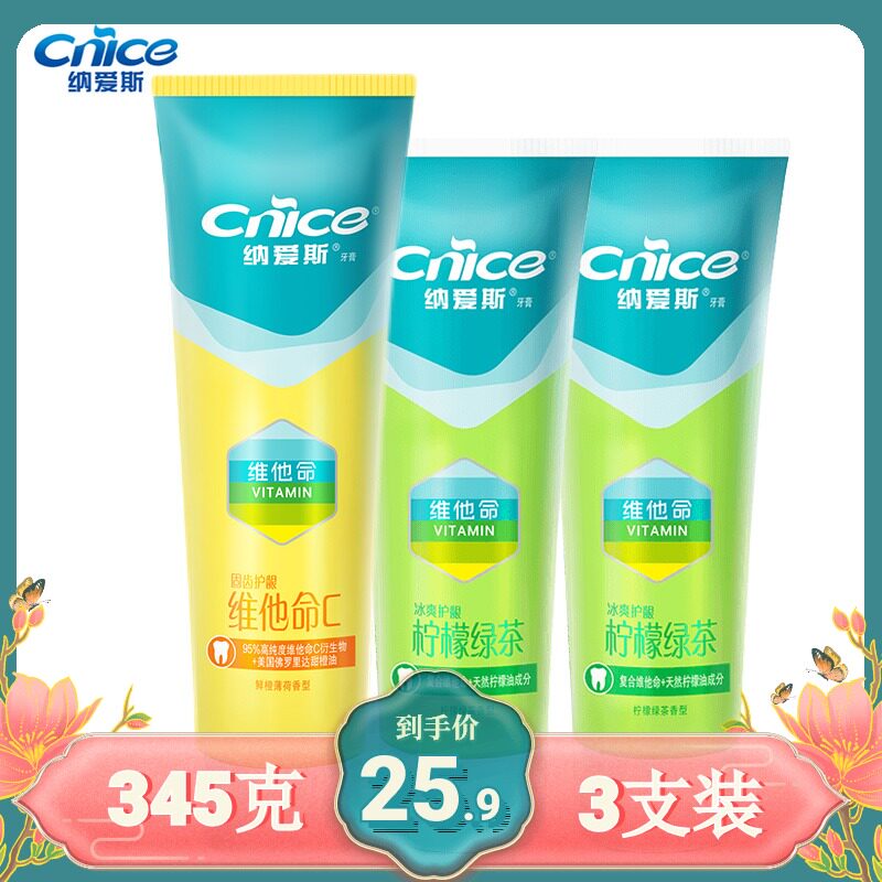 Naloves toothpaste nutrition Vivi C165g fresh lemon 180 gr fresh orange mint fragrant orange taste green tea family dress