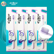  Naaisi 4-pack womens special toothbrush 402 small head slender soft hair comfortable tooth cleaning tooth protection and gingival protection Promotional package