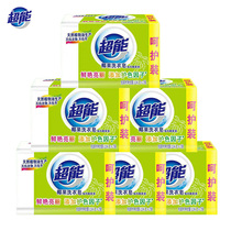 Ultra-energy laundry soap 226g * 12 pieces of transparent soap white block soap coconut fruit plant Colorful Chunks