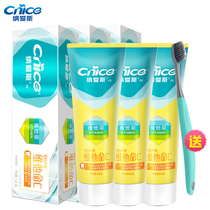  165g*3 Nars toothpaste Nutritional Vitamin C Vitamin Fresh orange mint Orange flavor Yellow fruity flavor