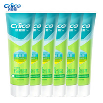  Naaisi toothpaste 90g Fresh lemon 6 packs Lemon green tea Crystal transparent nutritional vitamin C family pack Special offer