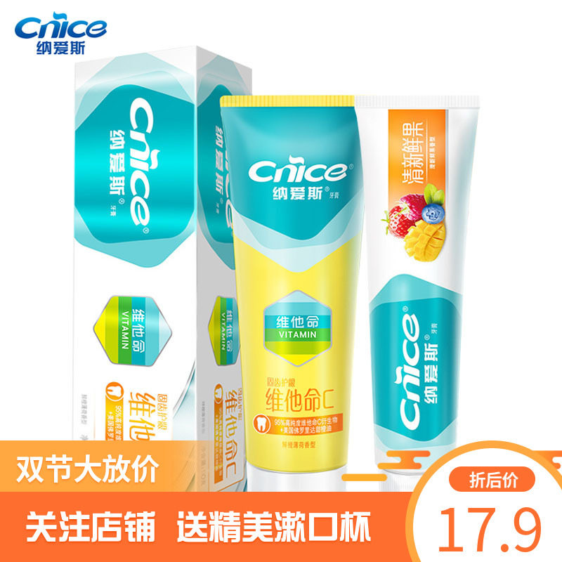 165g Nuance Nutrition Vitamin C Toothpaste 120g Fresh Fruit Flavor Set Fresh Orange Mint Groups Home Pack