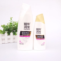  100 years moisturizing shampoo 400g free essence 200g Centennial moisturizing strong and nourishing shampoo