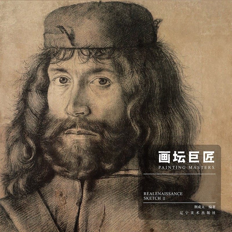 (ebook doesn't back out of the way) Renaissance sketches for 1 RMBone bucks-Taobao