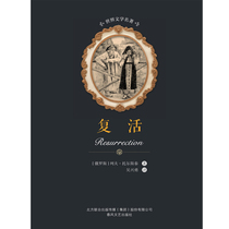 No return or exchange] Resurrection e-book Tmall cross-store purchase of 300 50 off 1 Yuan per order special area