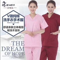 Jieweiyi hand washing clothes Female doctor clothes cotton male brush hand clothes long-sleeved hospital operating room beautician short-sleeved overalls