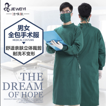 Cotton back-wrapped vertical deviation surgical gown Doctors suit White coat Long-sleeved nurses hand brushing suit Dark green isolation hand washing suit