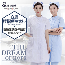 Jieweiyi white coat short-sleeved nurse summer clothes Beauty slim-fit female nursing suit Physician oral pharmacy overalls