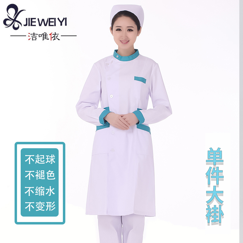 Jie Wei yi y tá mặc quần áo mùa đông phụ nữ dài tay của hồng búp bê cổ áo quần áo công việc sửa chữa bệnh viện sinh viên trắng ngắn tay