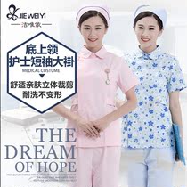 Jieweiyi white coat female nurse suit Slim beauty physician pharmacy overalls short-sleeved summer breathable split suit