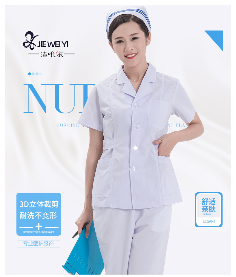 Jiewei Yixia short-sleeved female physician white coat two-piece nurse suit suit pharmacy beauty oral breathable overalls