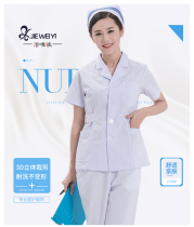 Jiewei Yixia short-sleeved female physician white coat split nurse suit set pharmacy beauty oral breathable overalls