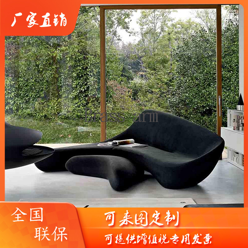 Fiberglass creative moon sofa lobby villa reception seat designer 7-shaped fashion leisure sofa stool