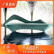 Nordic designers custom FRP minimal leisure sofa villa office quality comfortable reception sofa chair