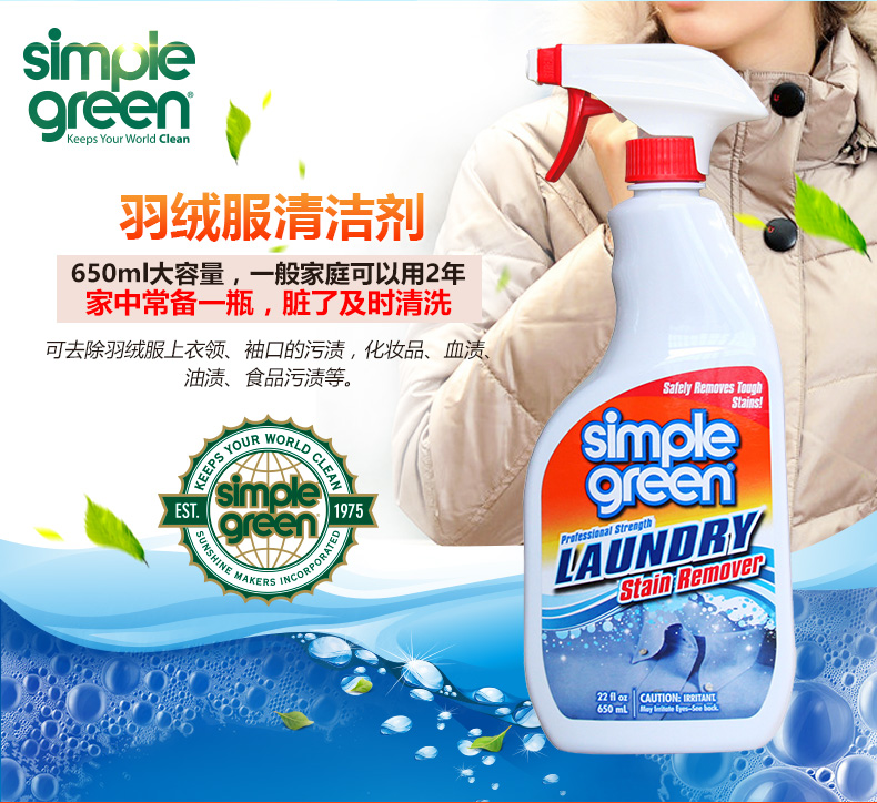thuốc tẩy trắng quần áo hàn quốc Mỹ nhập khẩu xuống áo sạch nước miễn phí giặt lãnh đạo đại lý làm sạch miệng giặt chất lỏng phun quần áo giặt khô - Dịch vụ giặt ủi nước tẩy gia ven