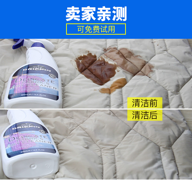 nước javen tẩy mốc quần áo Úc GRIFFIN xuống áo khoác khô chất làm sạch quần áo len chất tẩy rửa miễn phí để xịt dầu mỡ - Dịch vụ giặt ủi nước tẩy quần áo axo