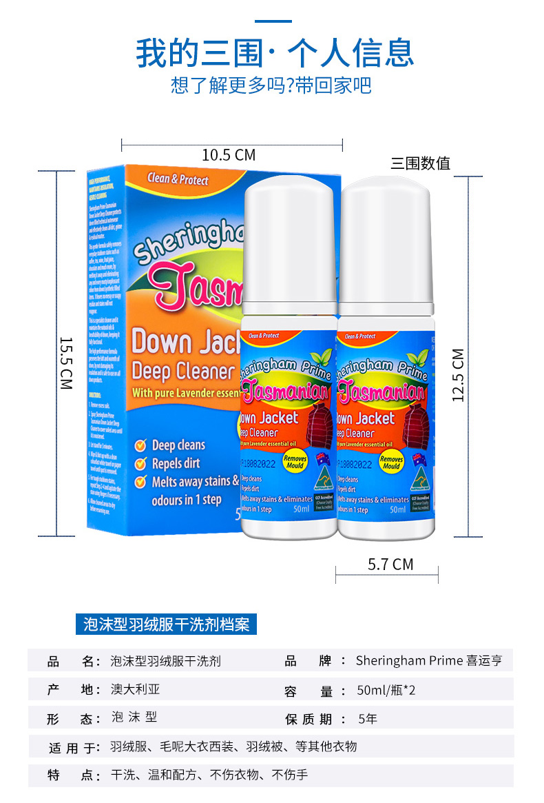 Xiyun Heng xuống áo khoác khô chất tẩy rửa miễn phí giặt áo len bông quần áo quần áo chất tẩy rửa để làm sạch vết dầu mỡ - Dịch vụ giặt ủi áo trắng ngâm thuốc tẩy bị ố vàng