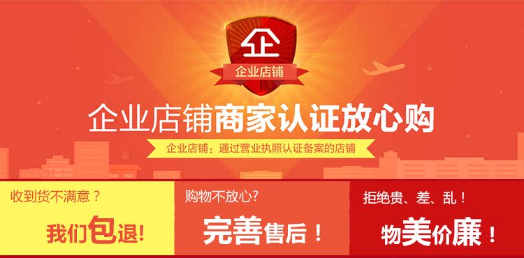 Счастливого плаката