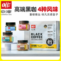 Buy and send a cup (4 cans with 4 flavors) American pure black coffee powder instant without sucrose added