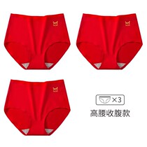 Cat Peoples Life Lady Mid-Waist High Waist Pure Cotton Antibacterial Triangle Underwear No Marks Big Red Wedding Gift