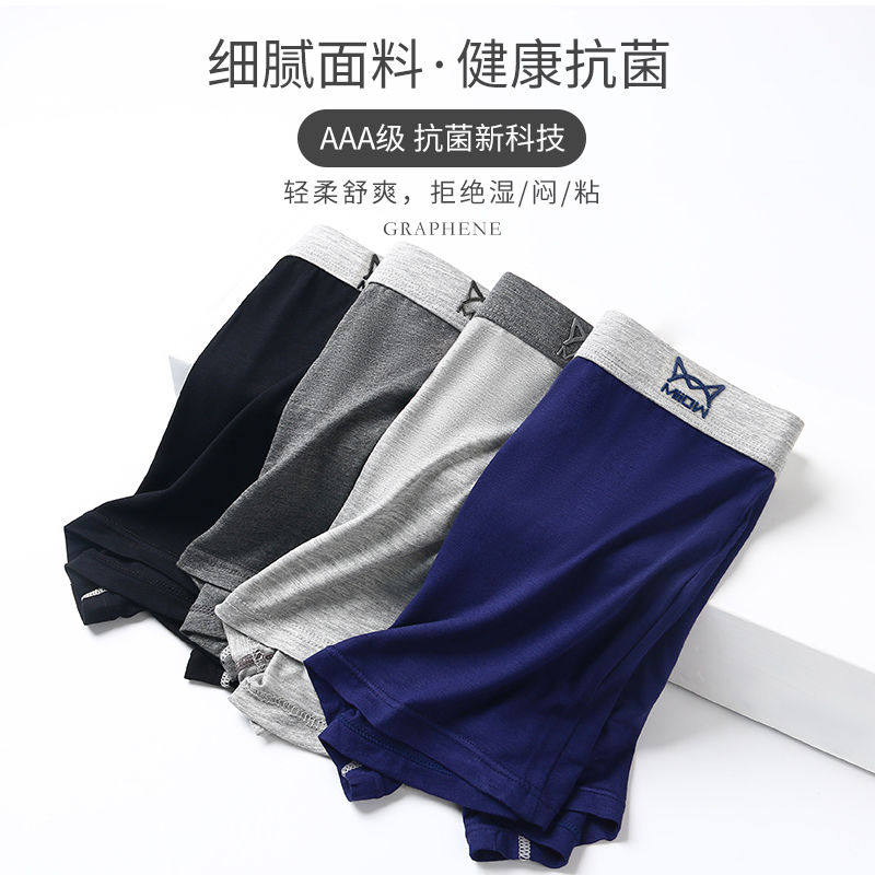 Catman Graphene Antibacterial Modal Men's Underwear Cotton Sports Boxers Mid Waist Breathable Boxer Shorts Head
