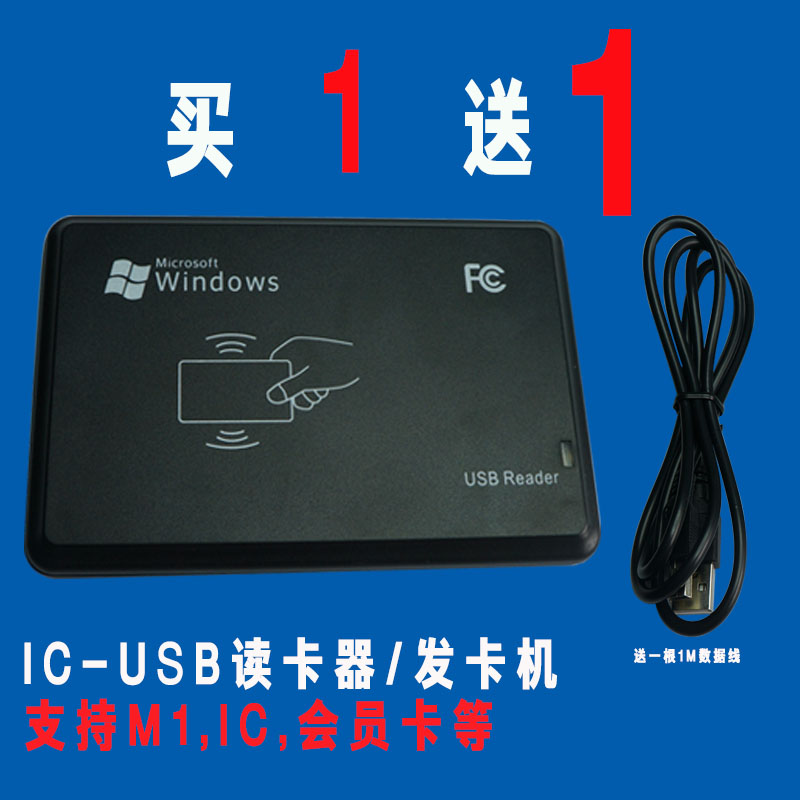 RF RFID reader reader ID IC M1 S50 S70 CPU EM card NFC Android hot sale