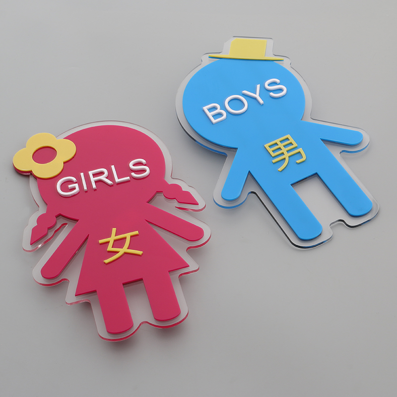 Cartoon kindergarten boys and girls bathroom toilet Organic acrylic logo toilet indication laser sign