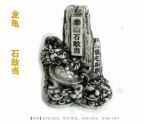 Resin Dragon Turtle Stone dare to be desktop ornaments home shop office bedroom study porch home gift furnishings