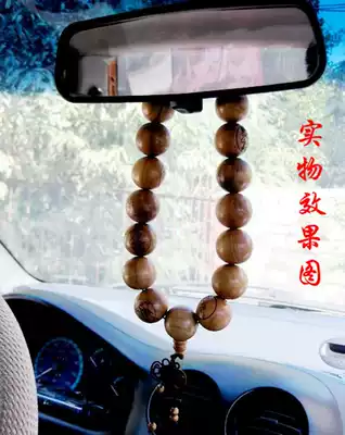 Mahogany 18 arhans big Buddha beads car pendants car accessories car accessories help transport Nafuna fortune peace mascot