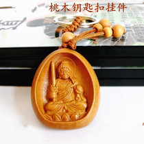 Peach Wood Engraved Motionless BodhisattBodhisattBodhisattva key buckle raw Xiao Chicken Ping An auspicious car pendant bag adornment