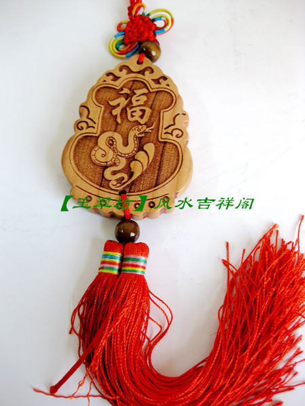 Peach Wood Engraving Foru Zodiac Snake Car Hang In And Out Of Ping An Auto Pendant Family Residence Ornament Hanging Ornament