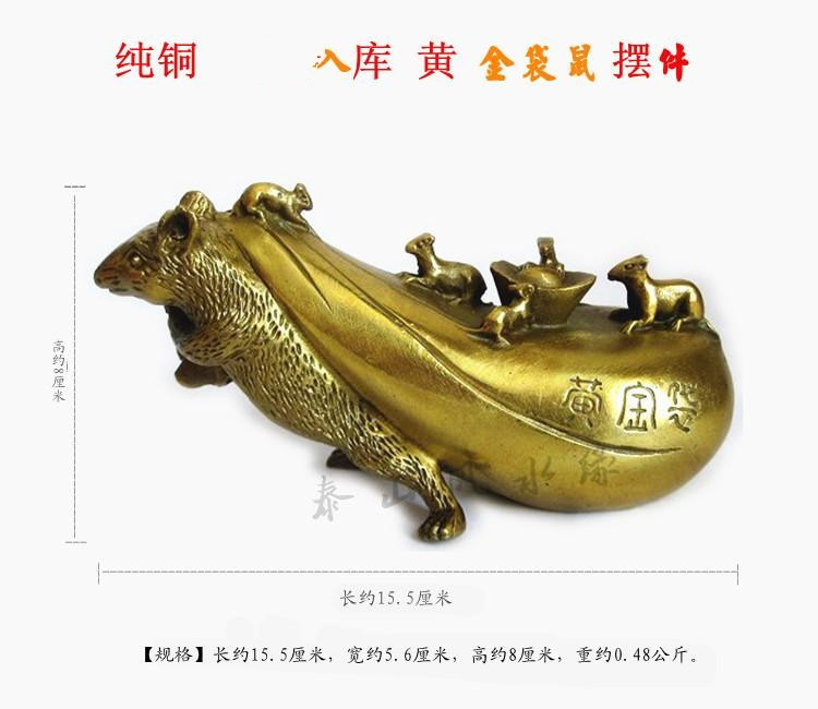 Copper Gold Back Kangaroo Money Squirrel 12 Zodiac Mouse Pendulum Pieces Living Room Office Desktop Decoration Opening Craft Gift