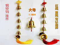 Large thick copper bell copper wind chimes pendant home accessories six seven eight nine a string of housewarming shop gifts