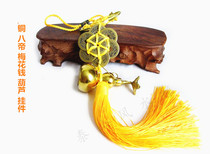 Yellow rope red rope eight Emperor plum flower money copper opening gourd pendant car hanging decoration living room balcony porch home accessories