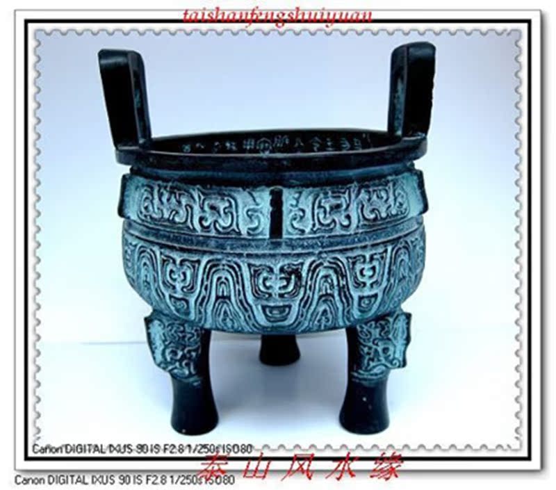 Round binaural bronze tripod ornament Copper incense burner for desk desk to enhance the power of the elite to help good luck household goods