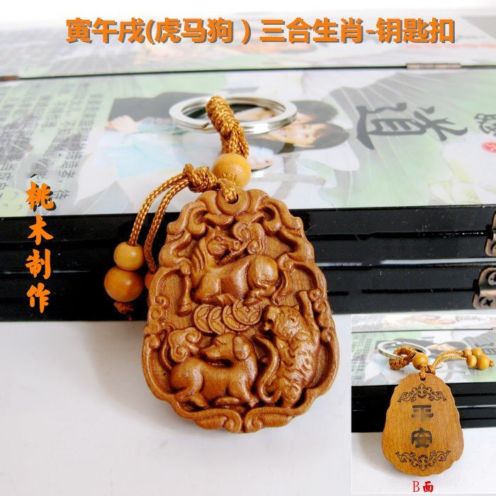 Peach carved 12 zodiac Shaw Hawk Horse Triple Bag Key Closed necklace necklace - necklace gift