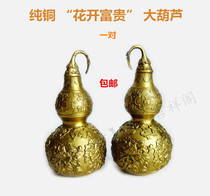 Copper gourd table ornaments flower blossom rich peony Fulu housewarming bedroom couple living room office craft gift